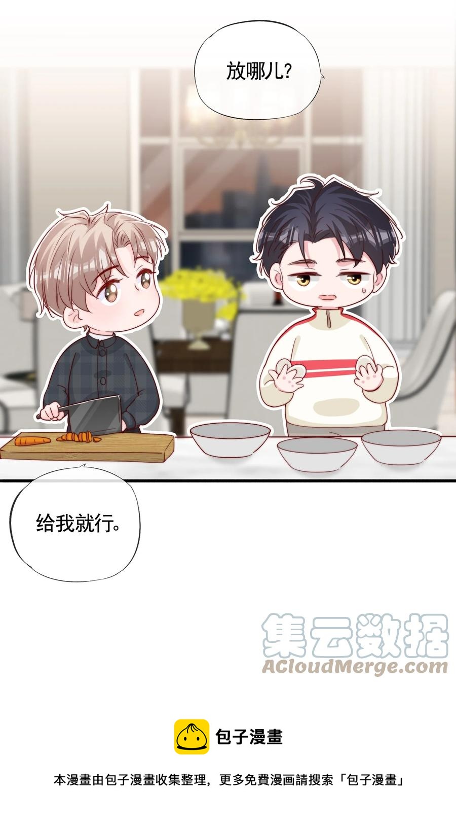 052 一起跨年40