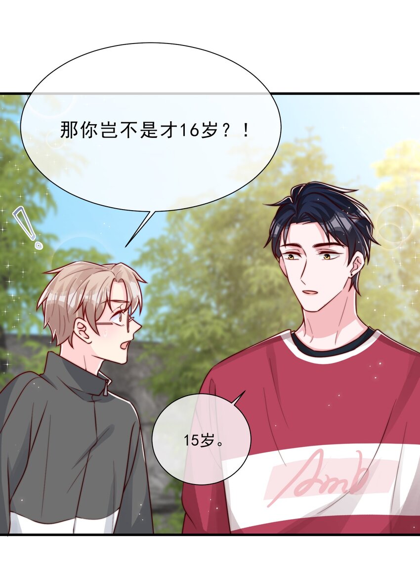 021 我帮你拿衣服34