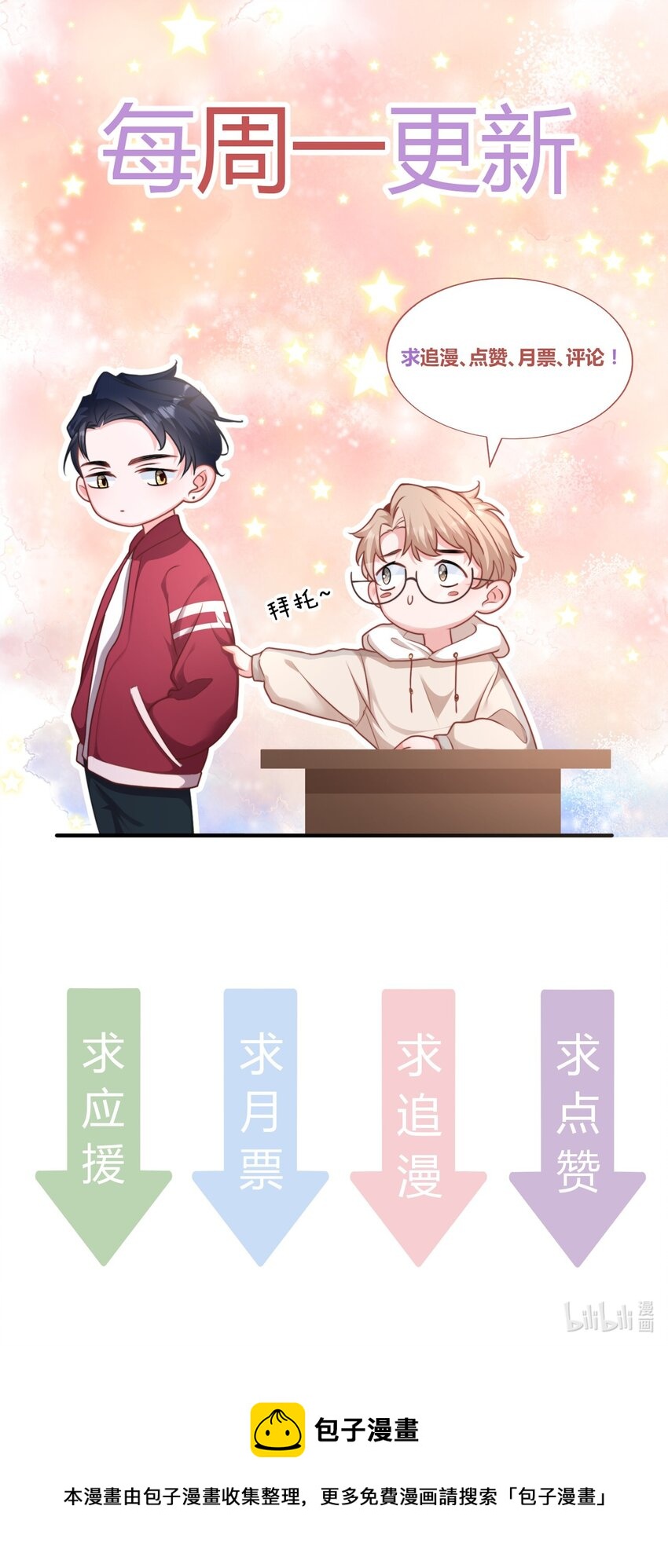 028 干净的眼神43