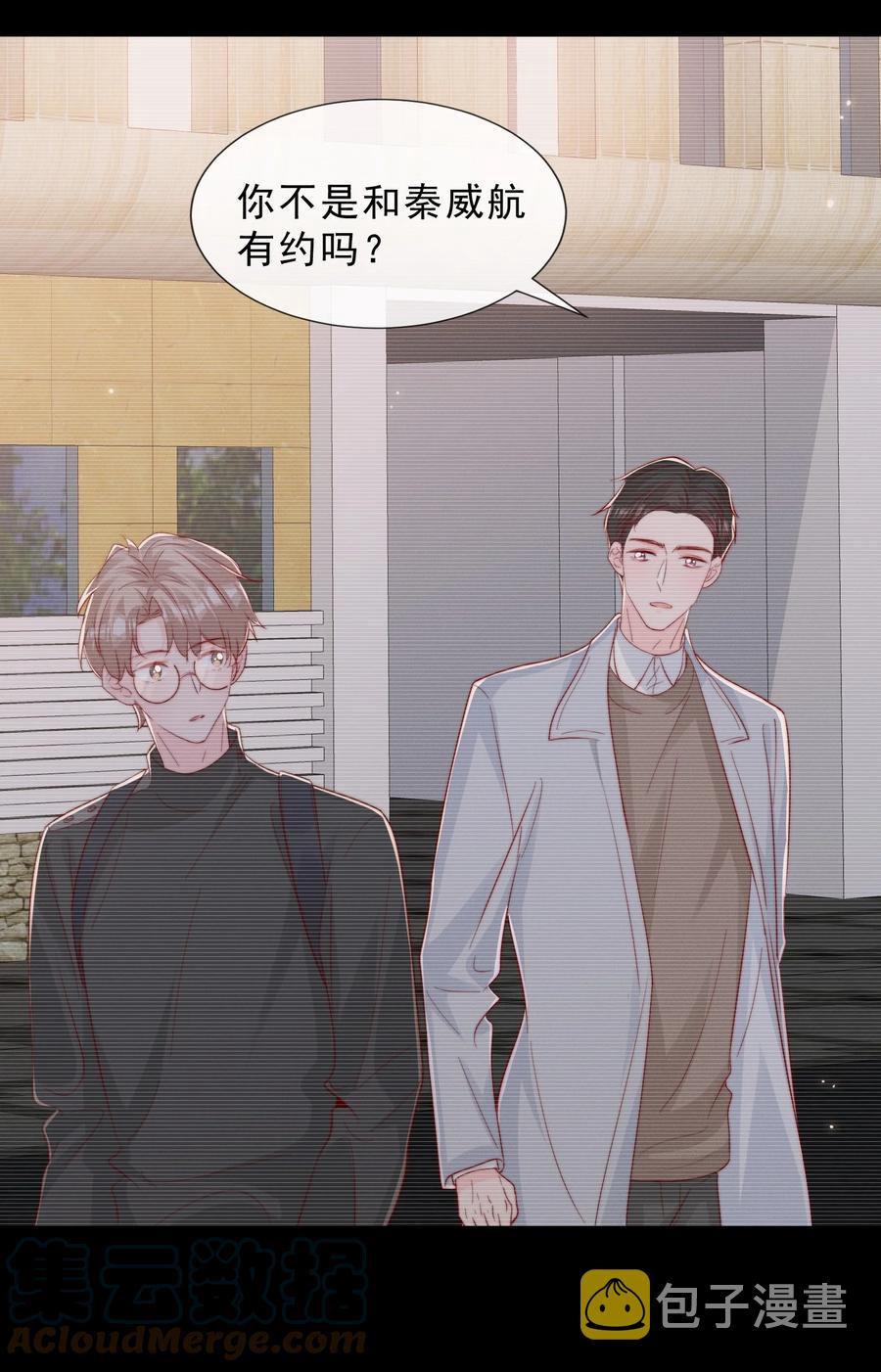 042 你喜欢什么24