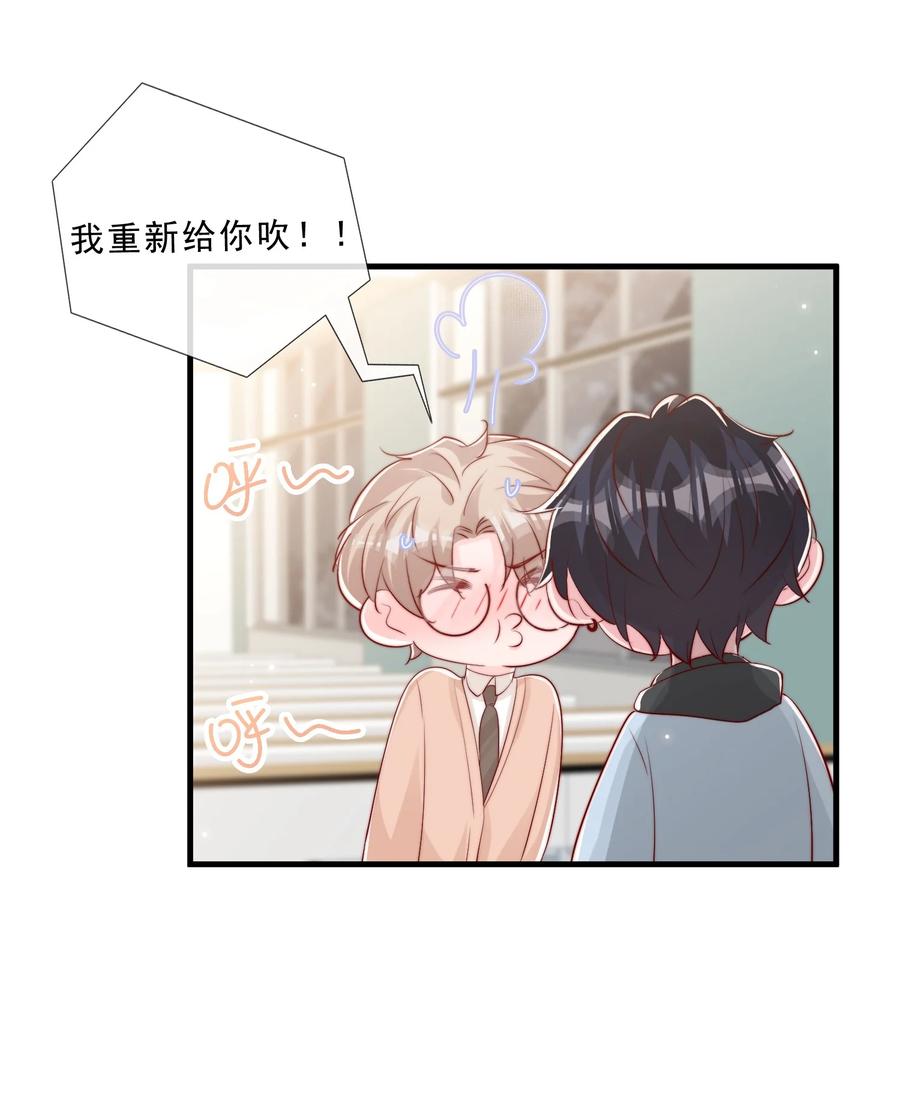 041 他好犯规37