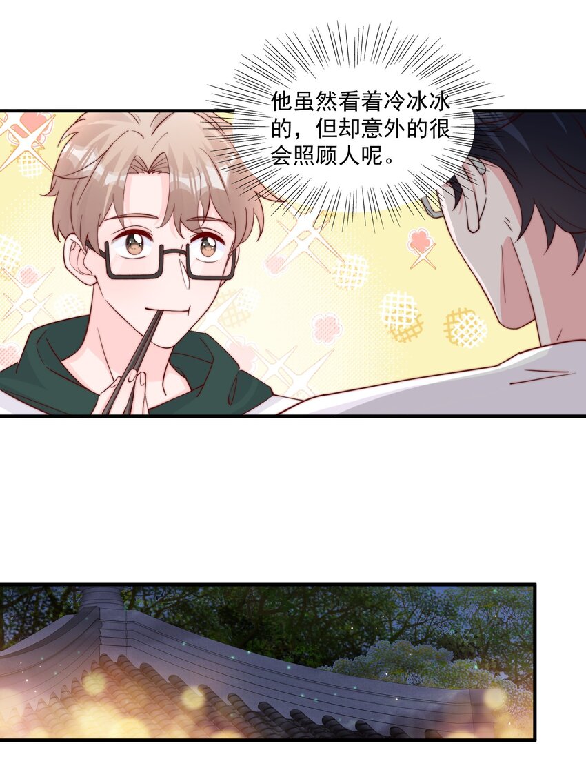 009 你室友上热搜了34