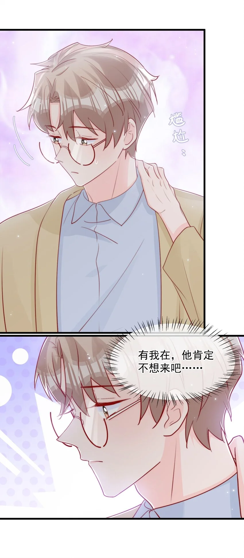 029 落寞与不安44