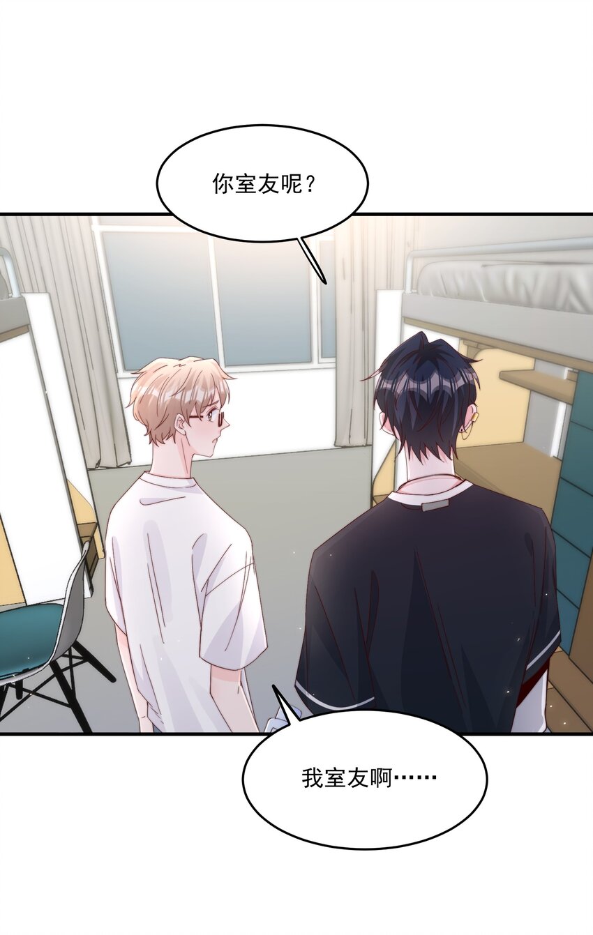 006 他很特别24