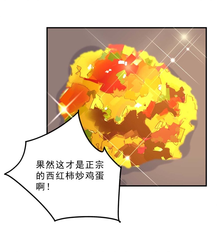 003 机车被盯上26