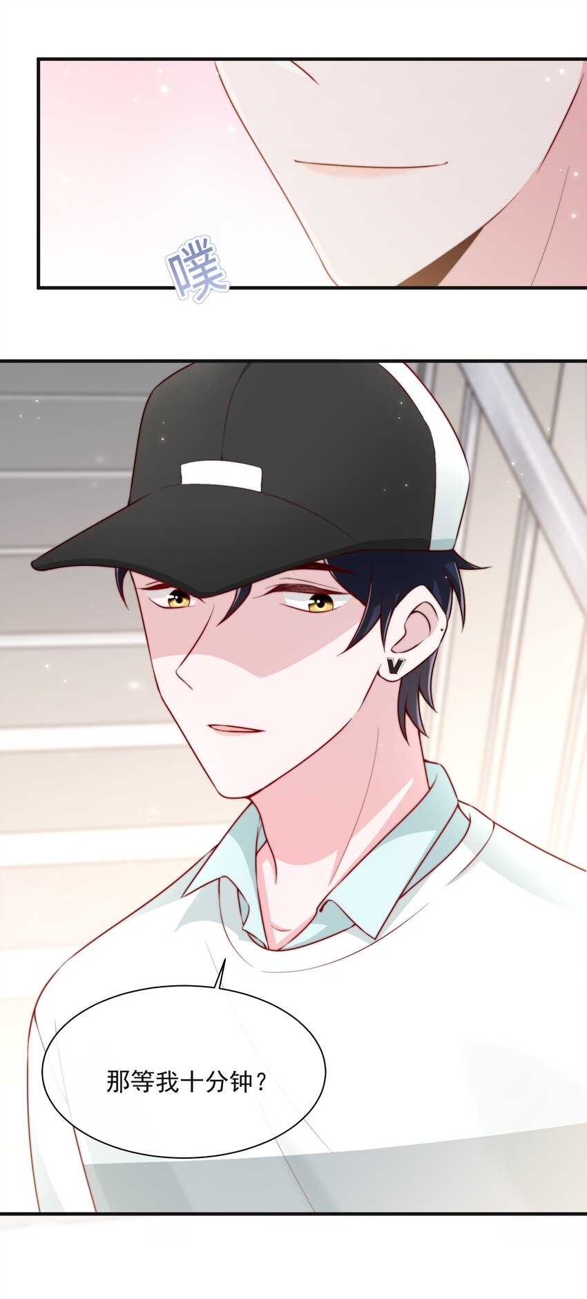 015 叫哥哥23