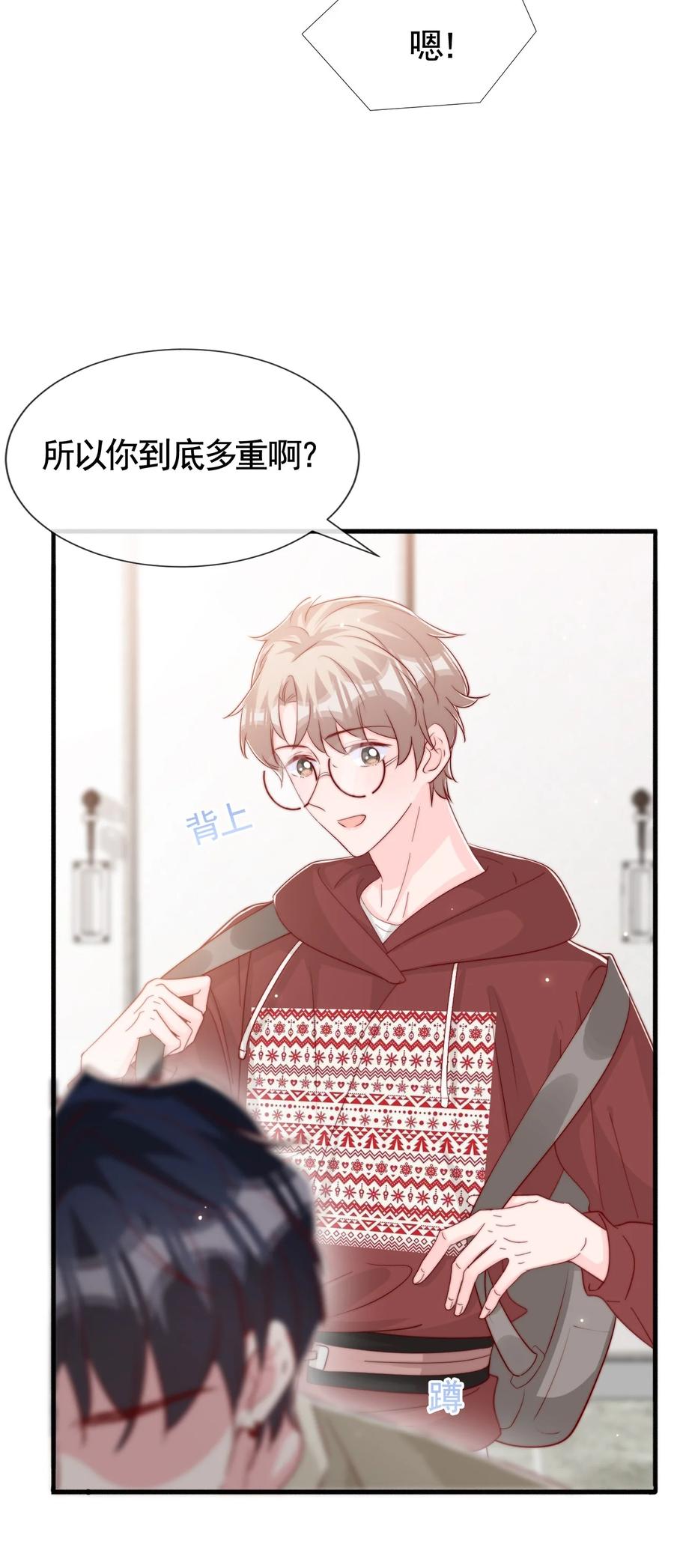 044 这个动作太犯规了17