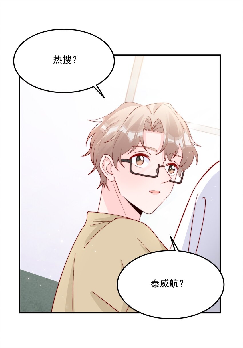 010 为什么不脱衣服2