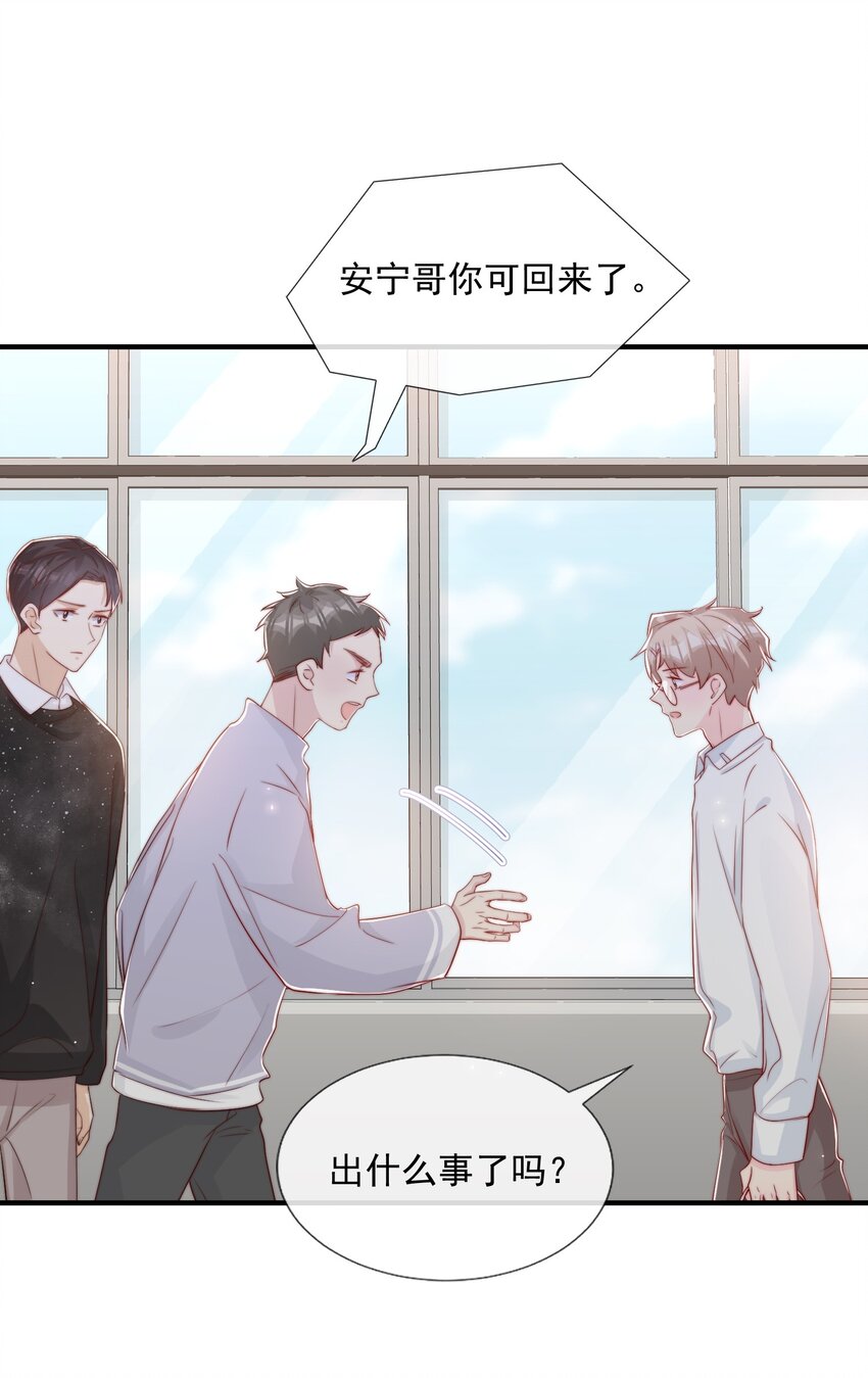 027 误会与谣言升级35