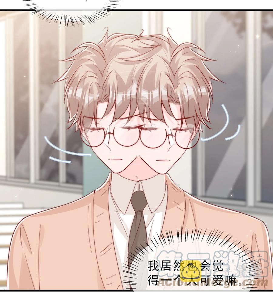 042 你喜欢什么18