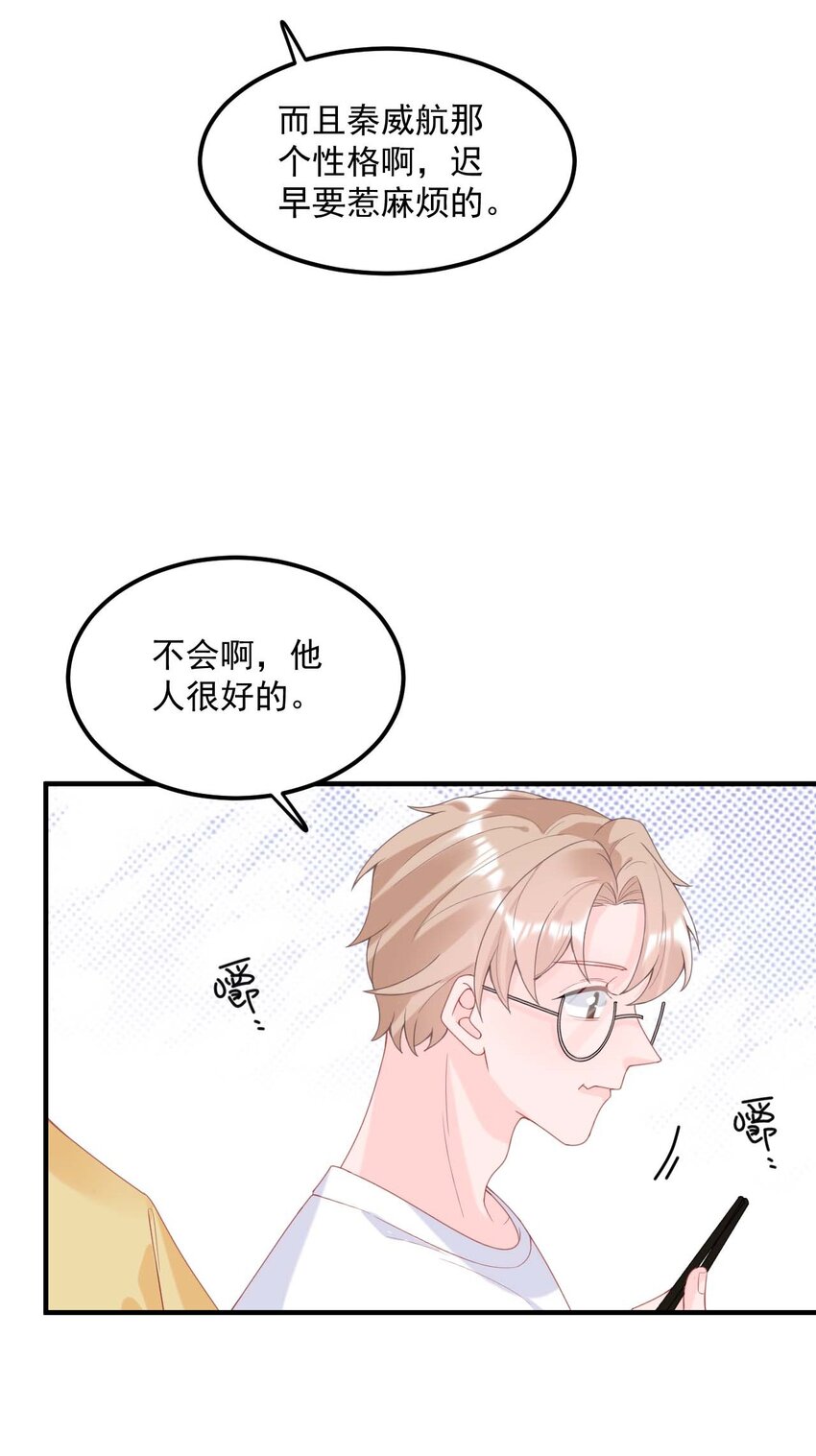 003 机车被盯上32