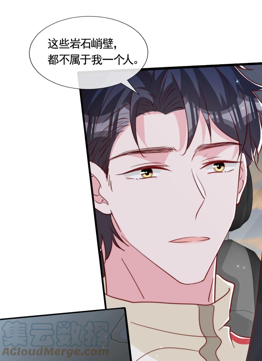 050 被美色诱惑了39