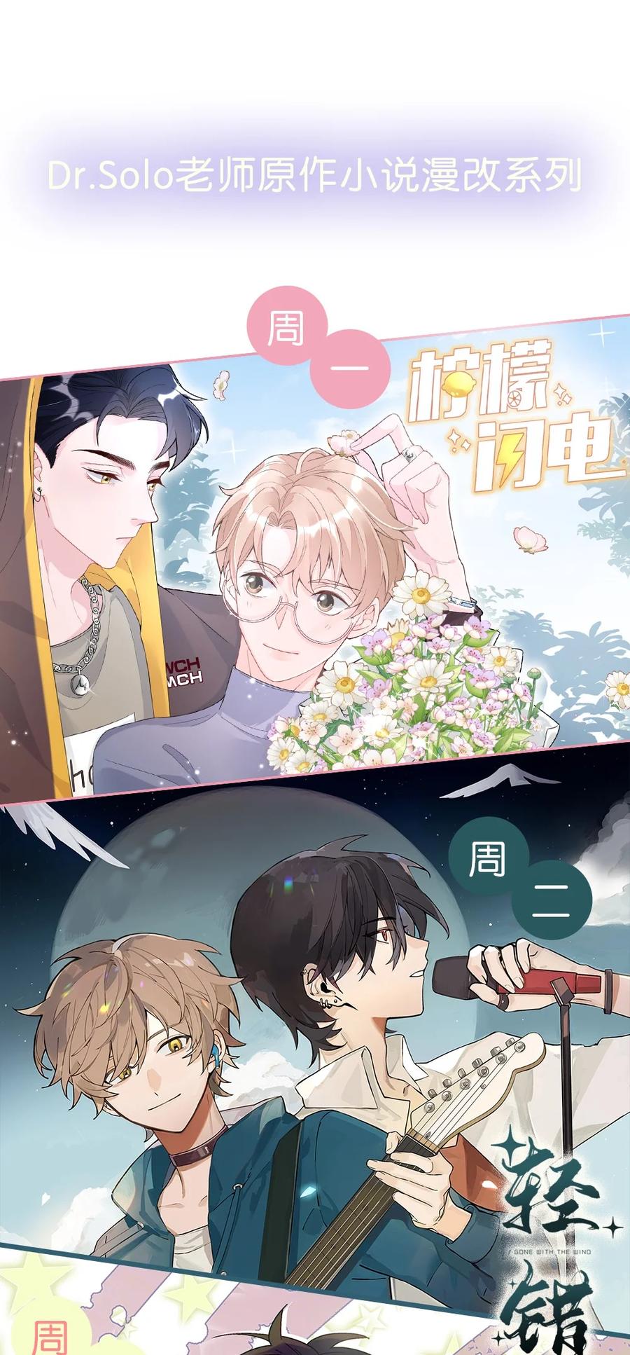 041 他好犯规46