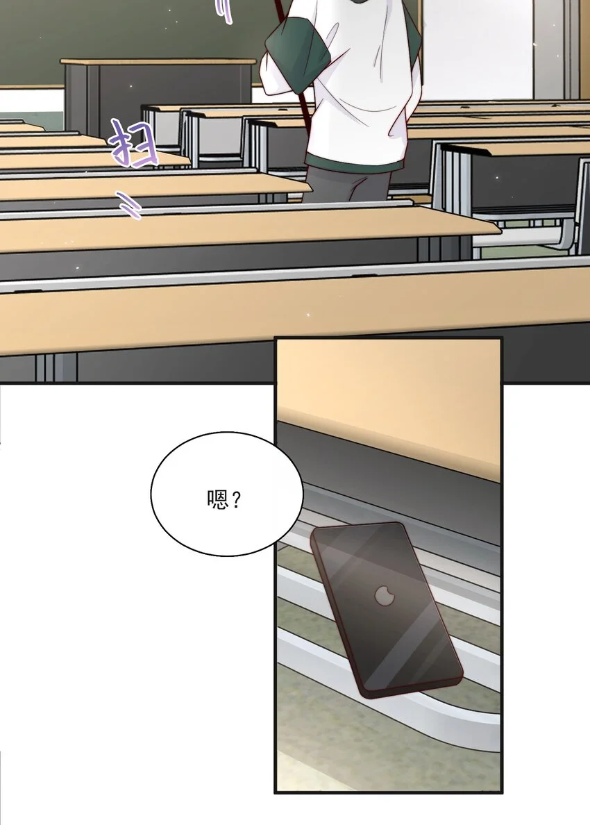 012 偷窥狂出没34