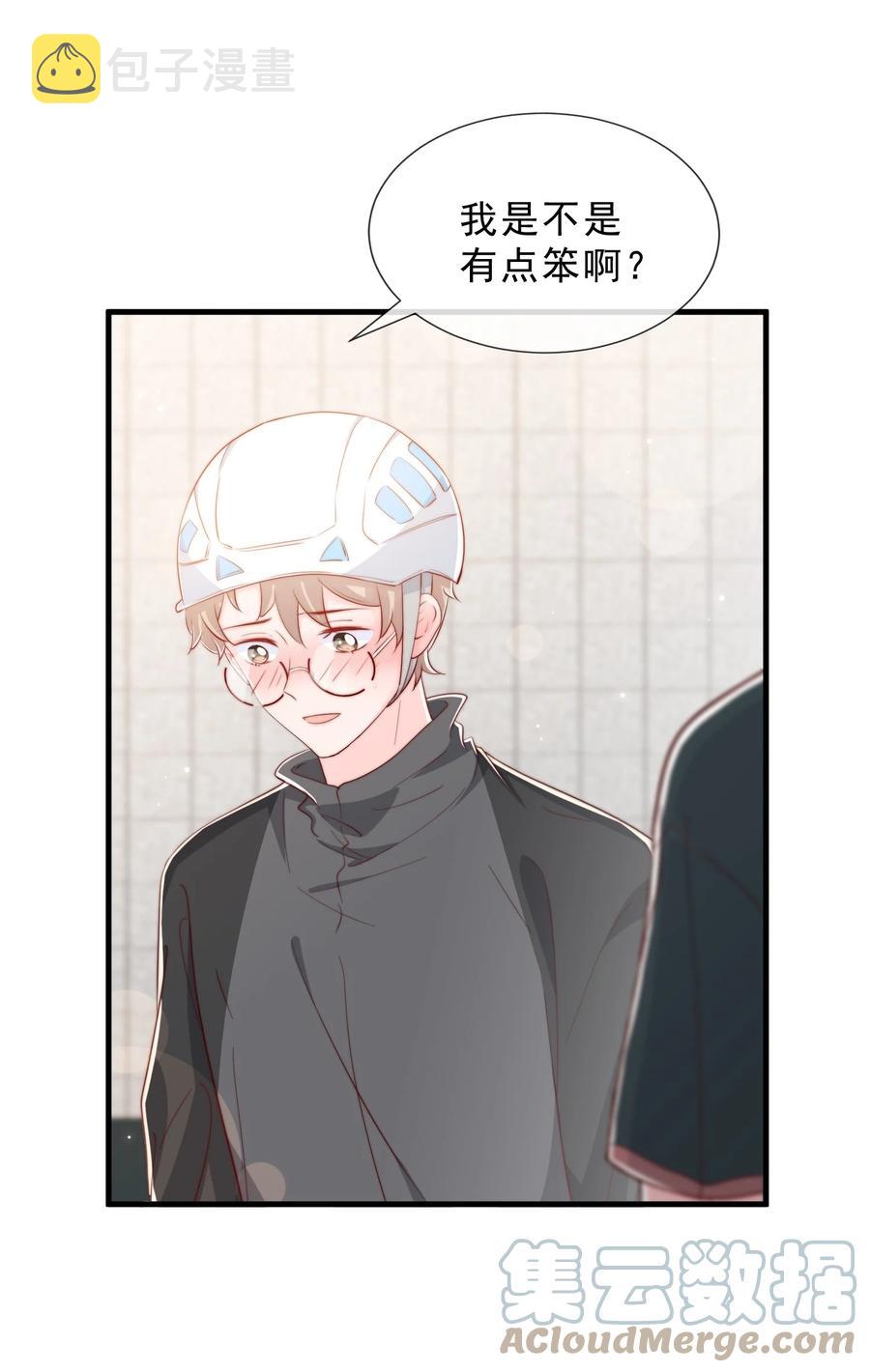 035 腰太敏感了3