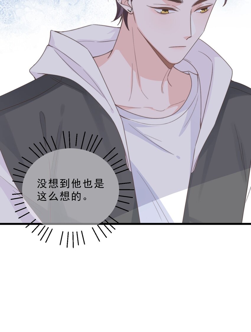 002 他和我约了25