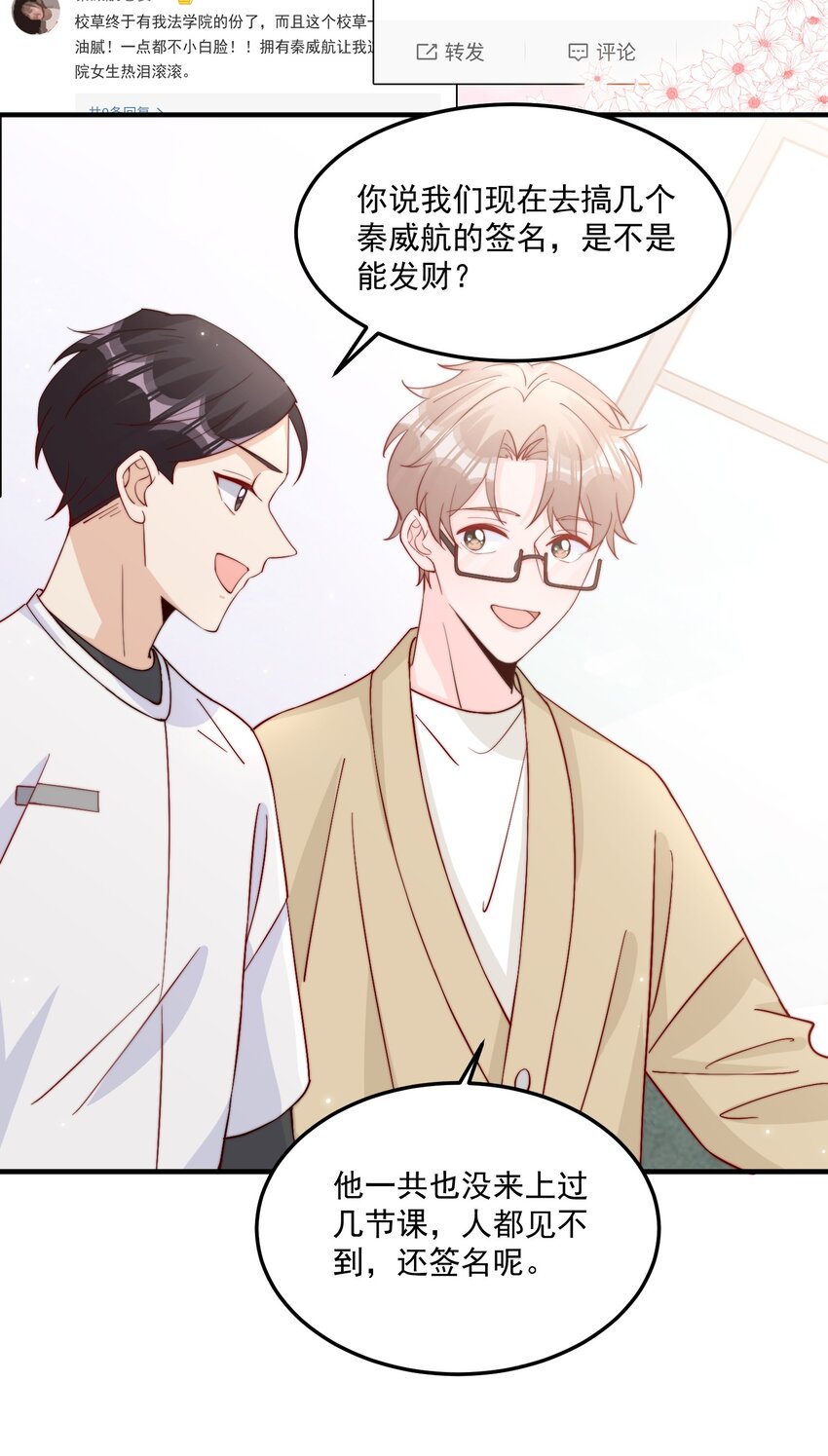 010 为什么不脱衣服14