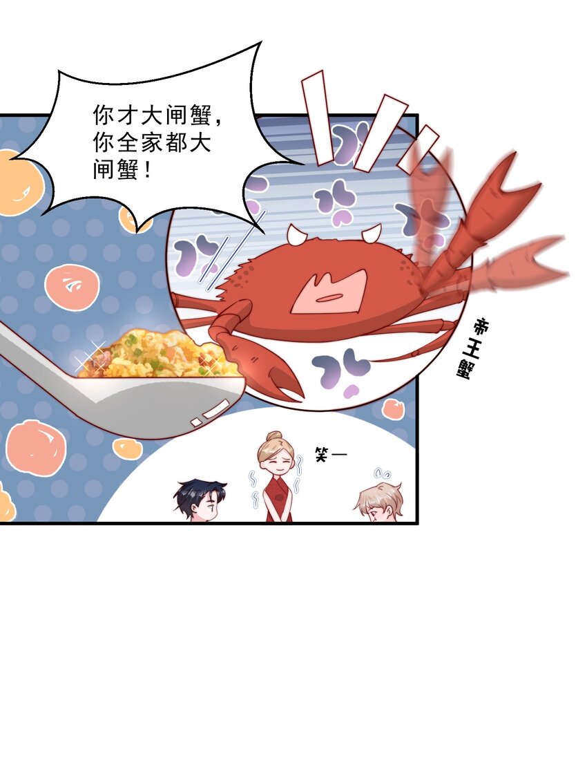 009 你室友上热搜了26