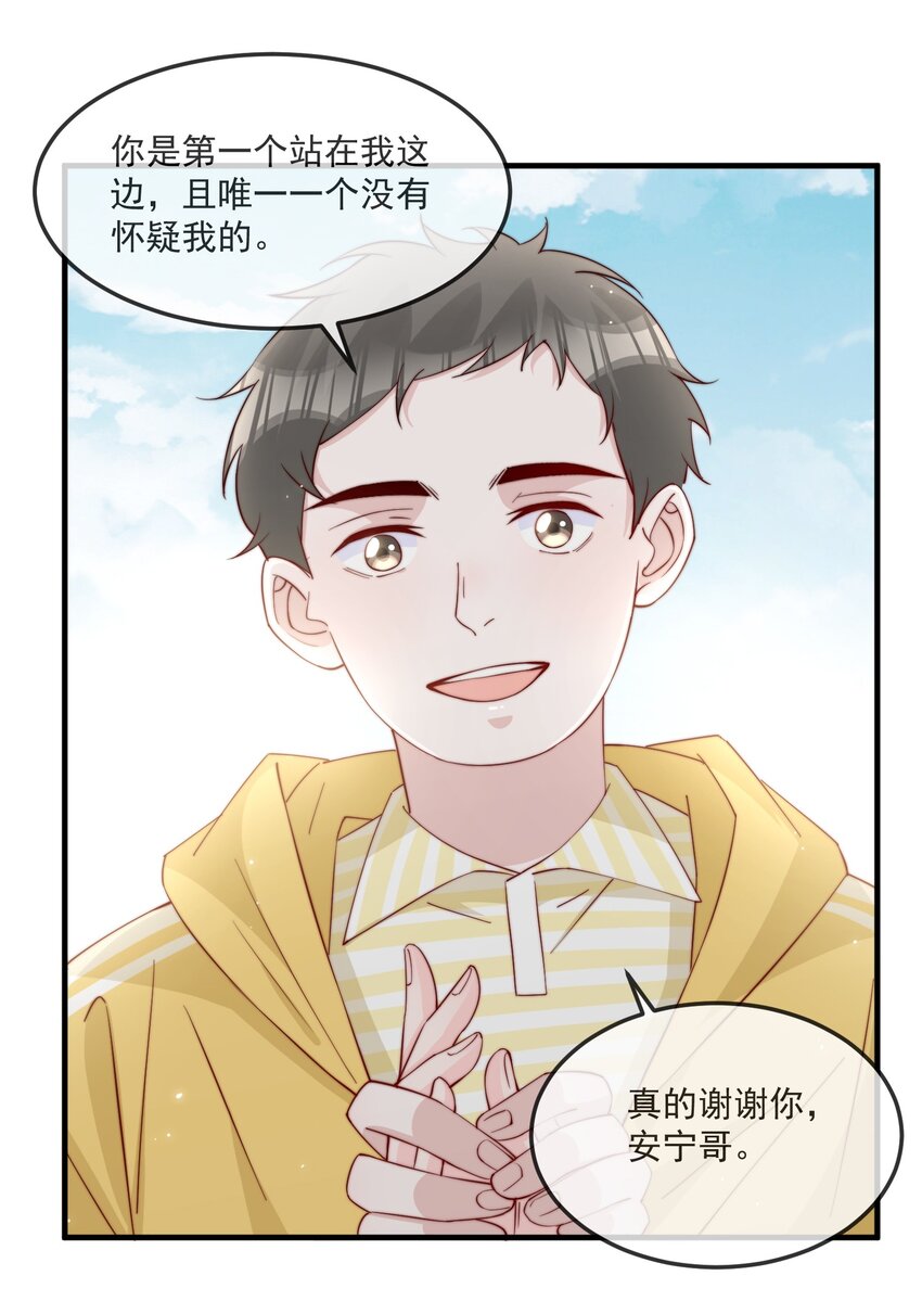 017 偷窥狂落网28
