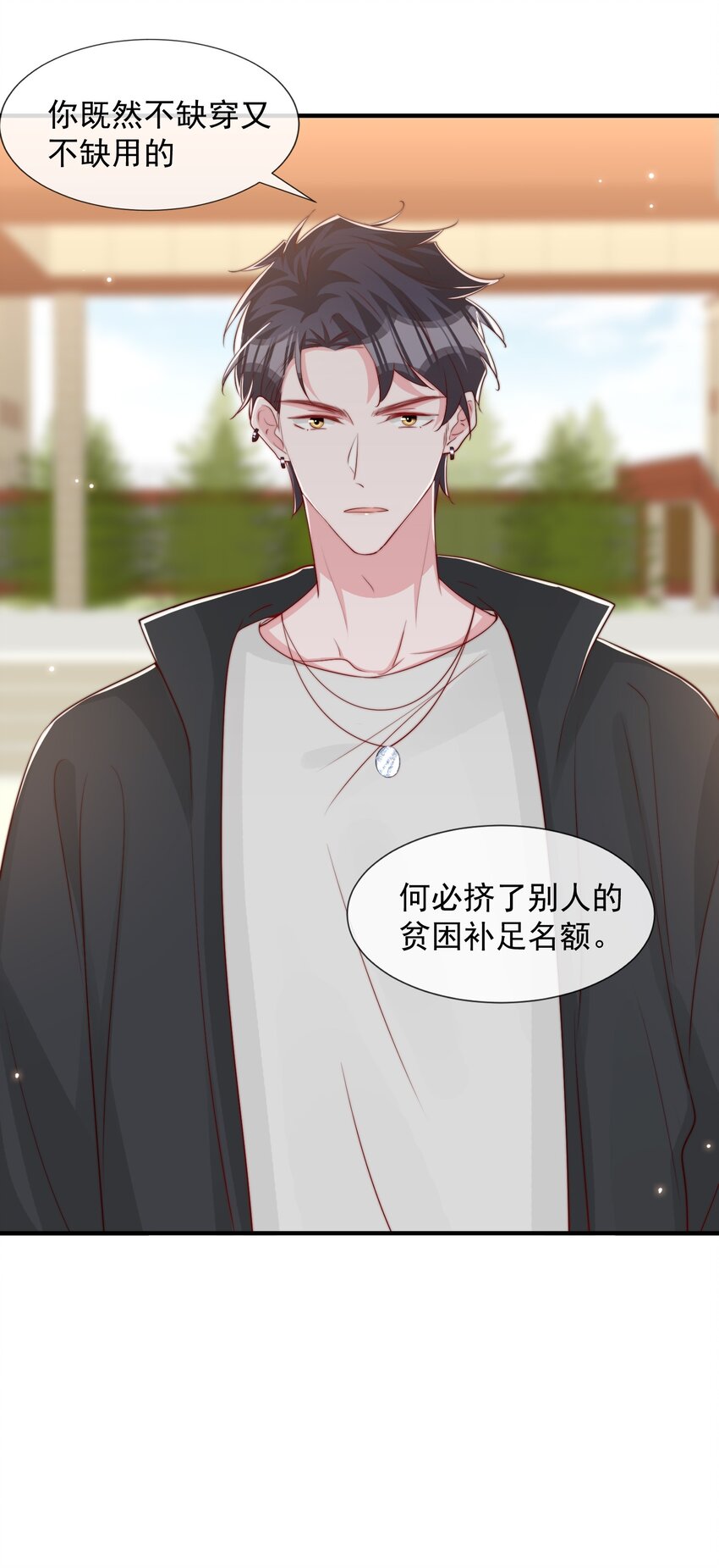 028 干净的眼神42