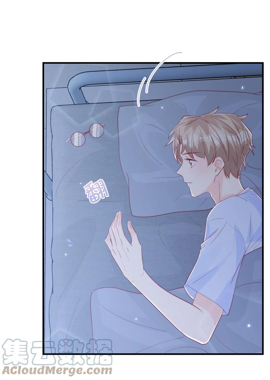 032 轻嗅他的气息51