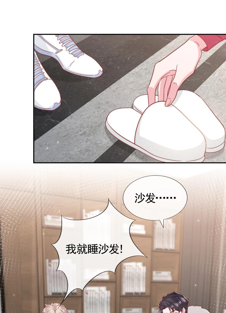 046 间接接吻25