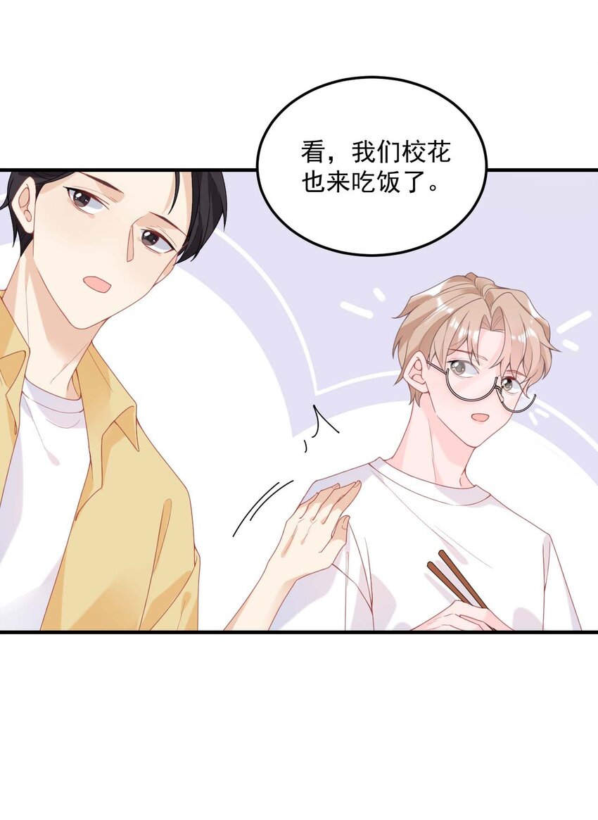 003 机车被盯上28