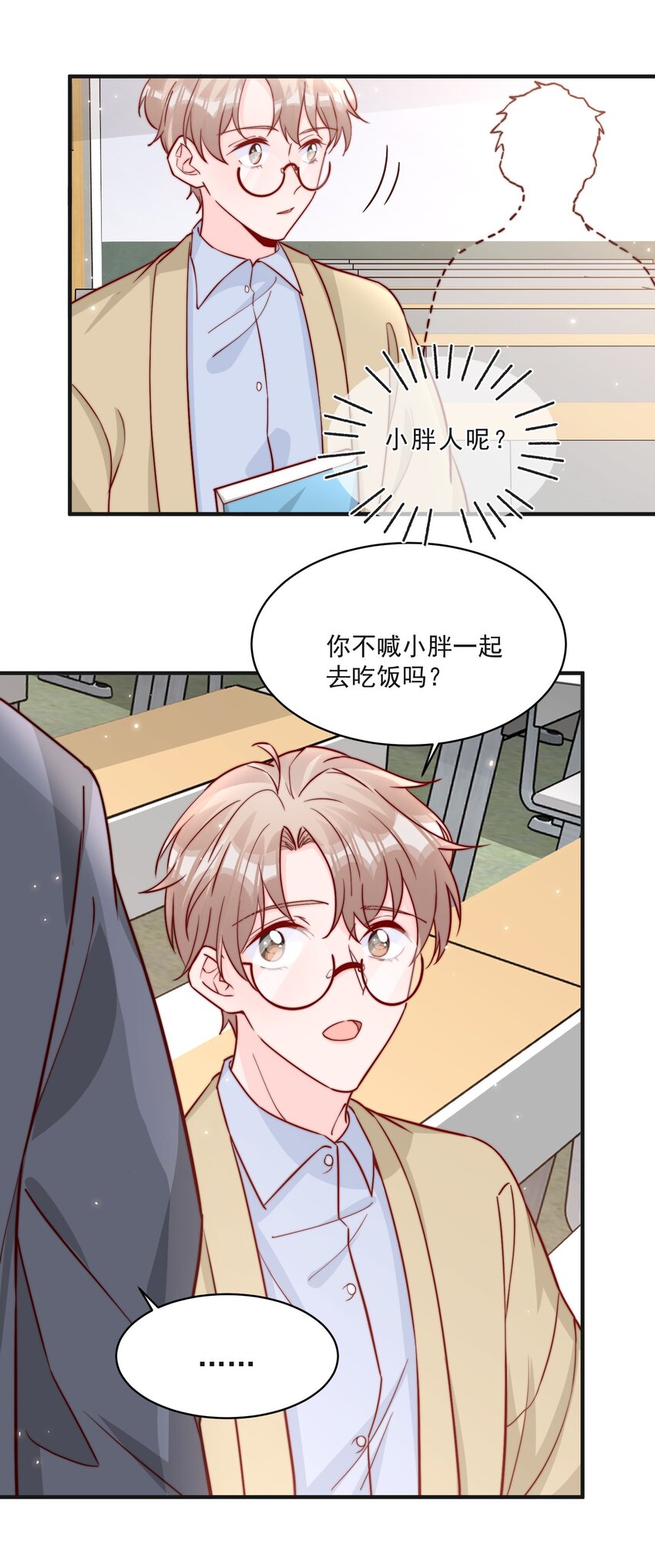 014 设下陷阱7