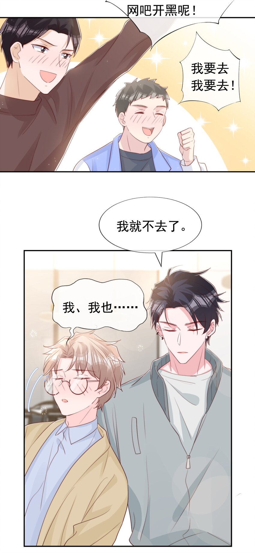 030 醉酒安宁26