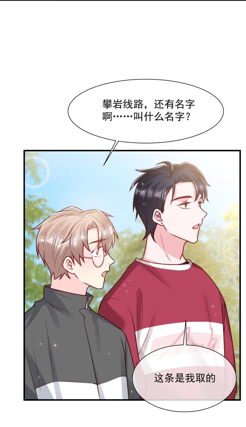 021 我帮你拿衣服28