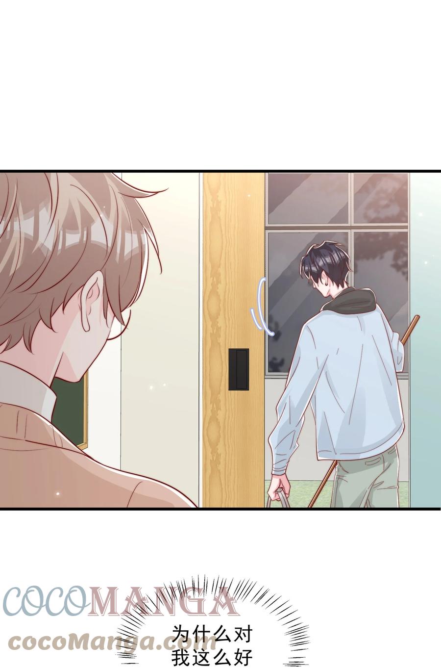 041 他好犯规42