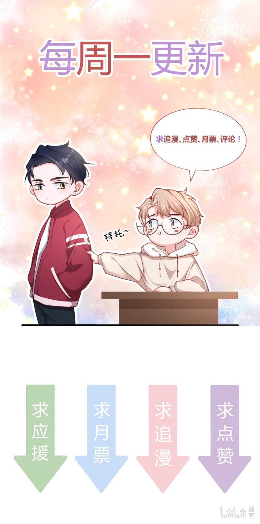 013 安宁吃醋42