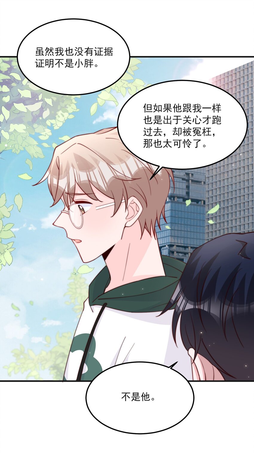 013 安宁吃醋23
