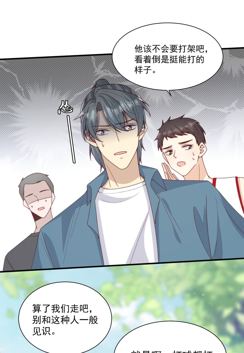 005 今晚就回寝室21