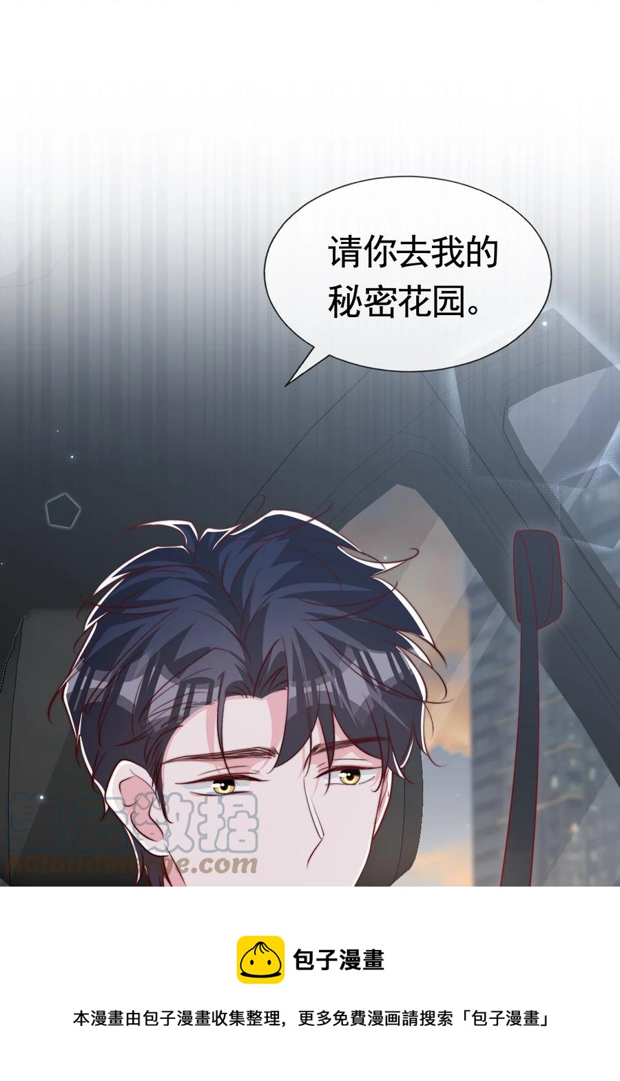 050 被美色诱惑了36