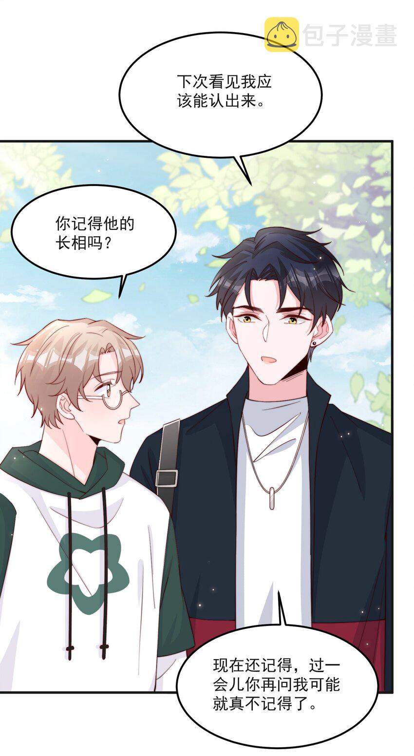 013 安宁吃醋20