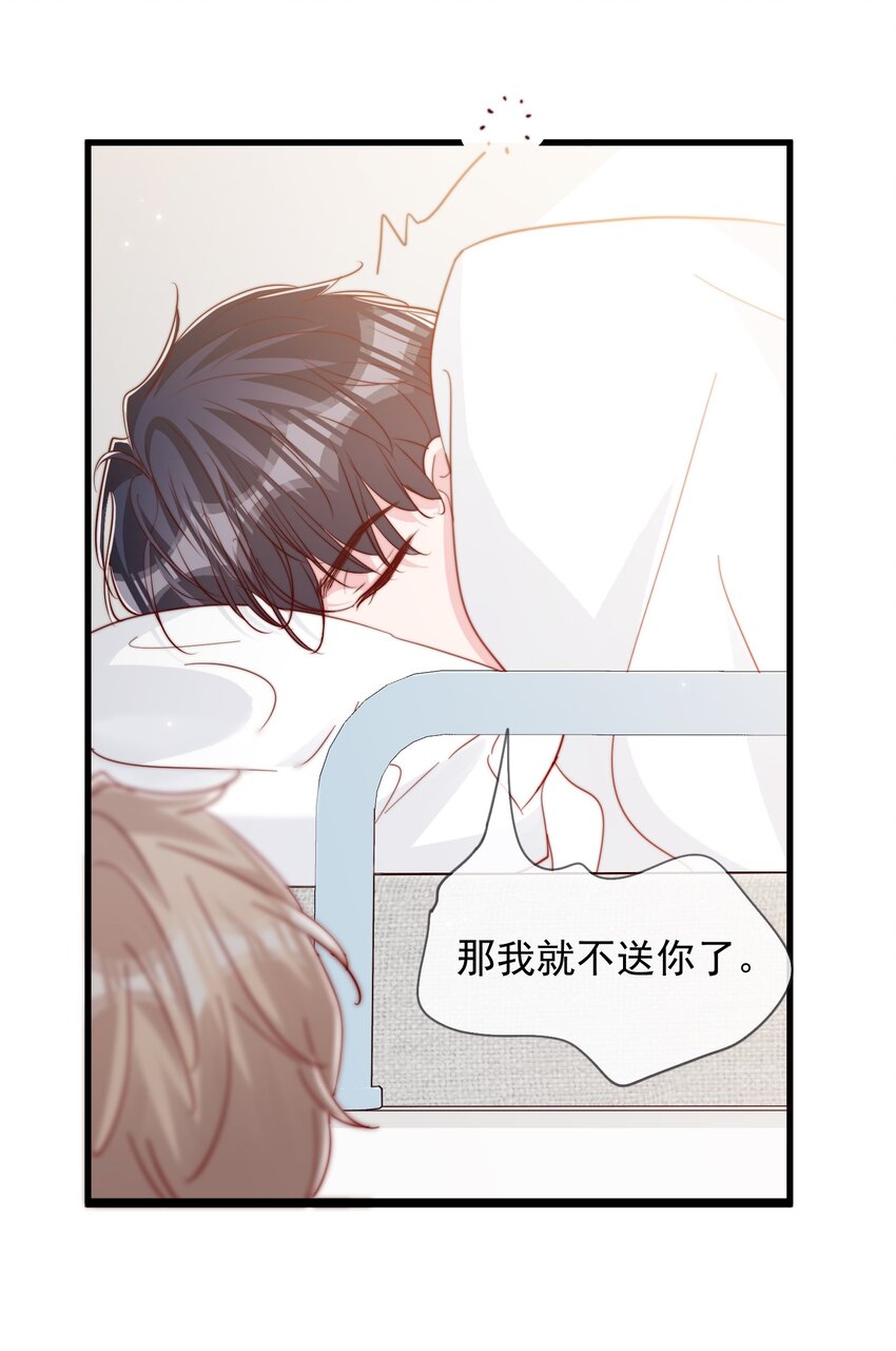 056 一起过年吧5