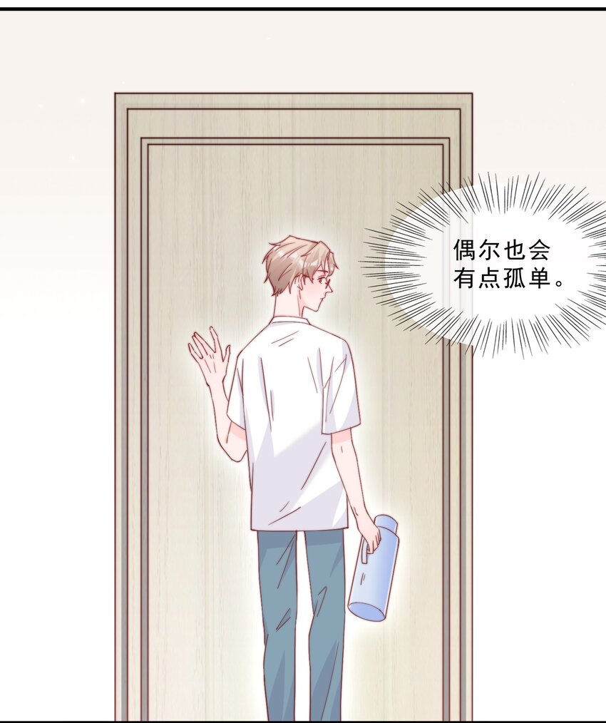 006 他很特别6
