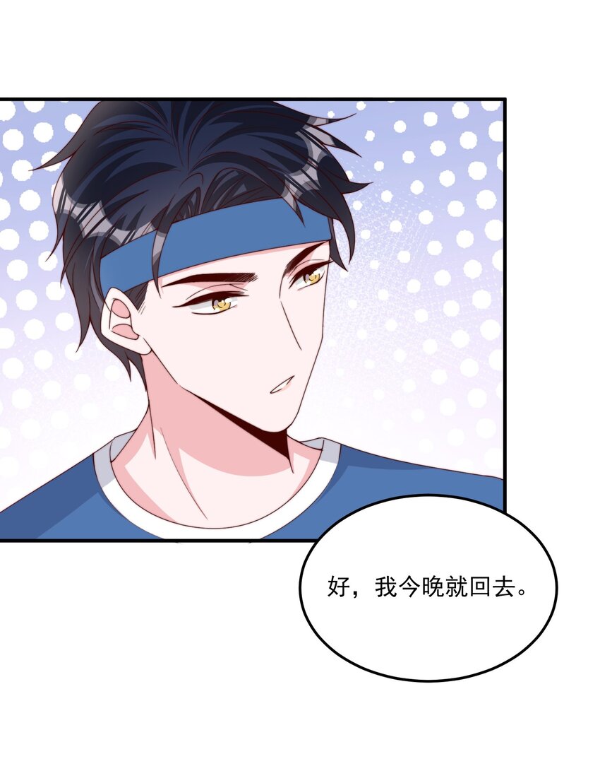005 今晚就回寝室30