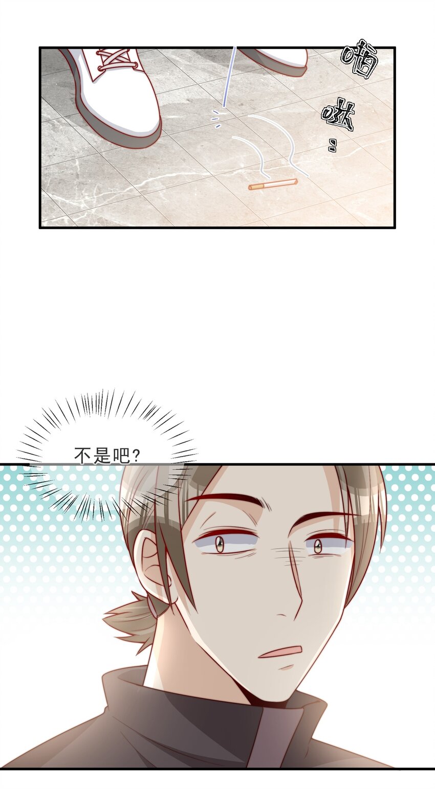 020 说好的女朋友呢38
