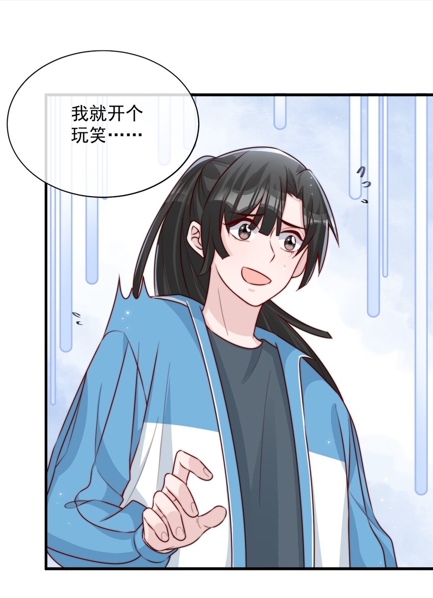 019 你居然交到朋友了？31