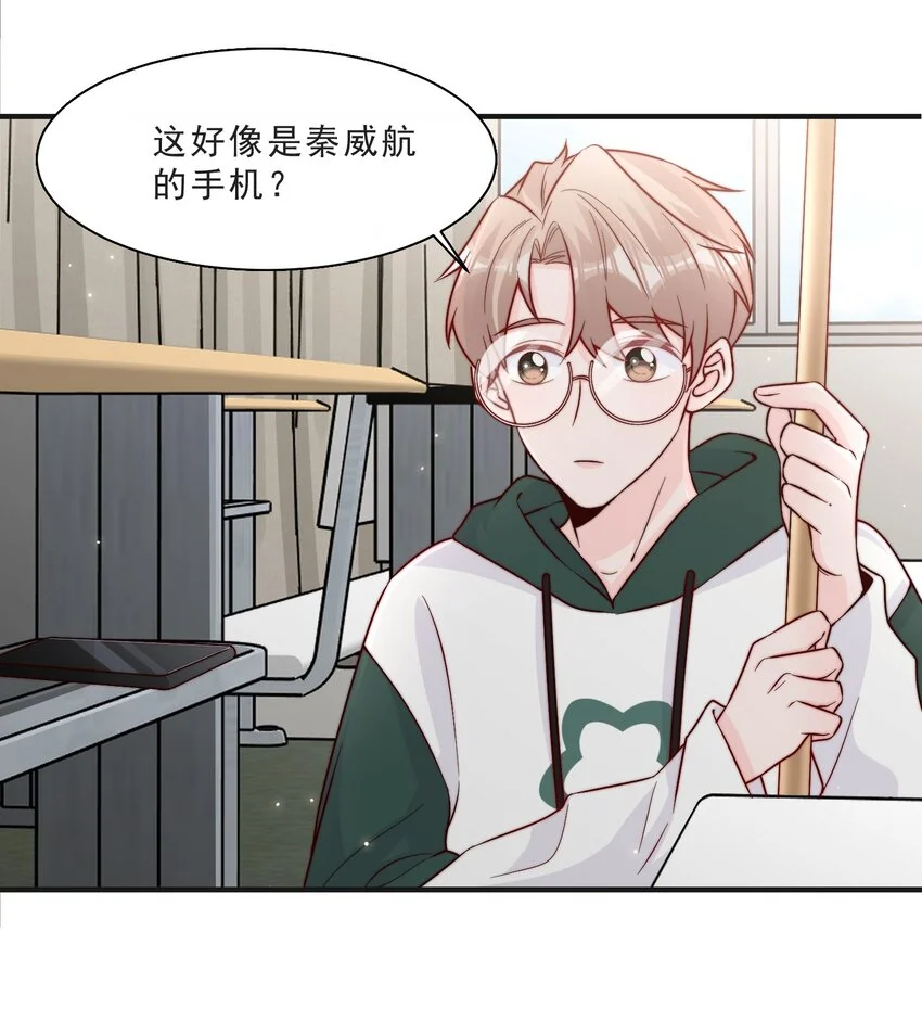 012 偷窥狂出没35