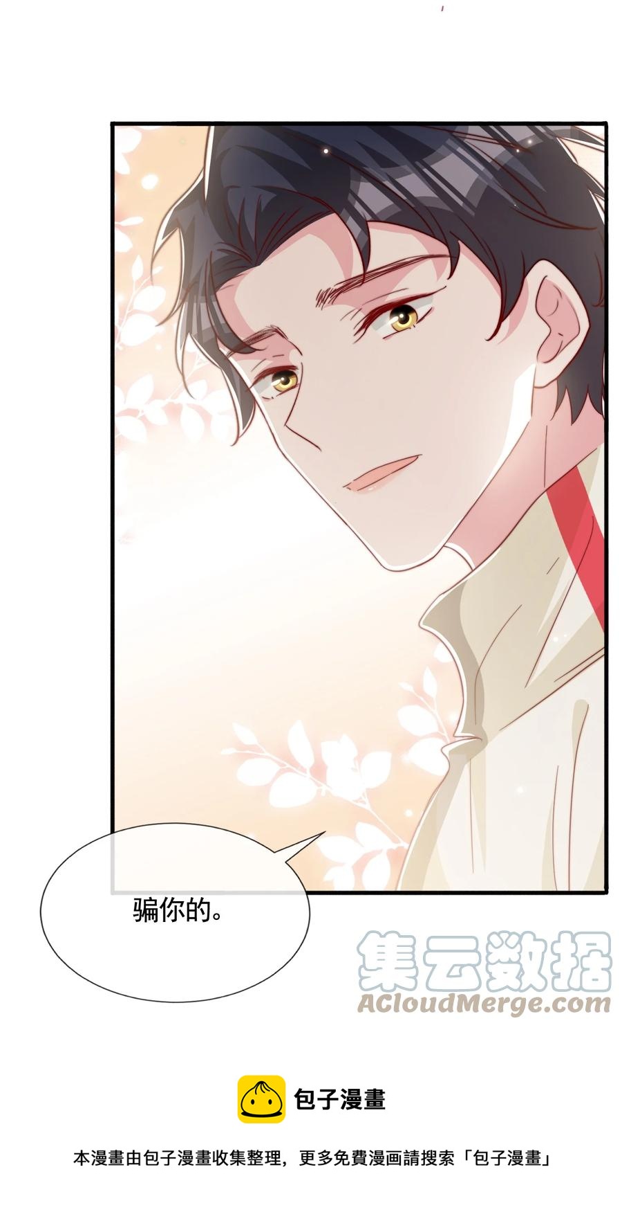 052 一起跨年16