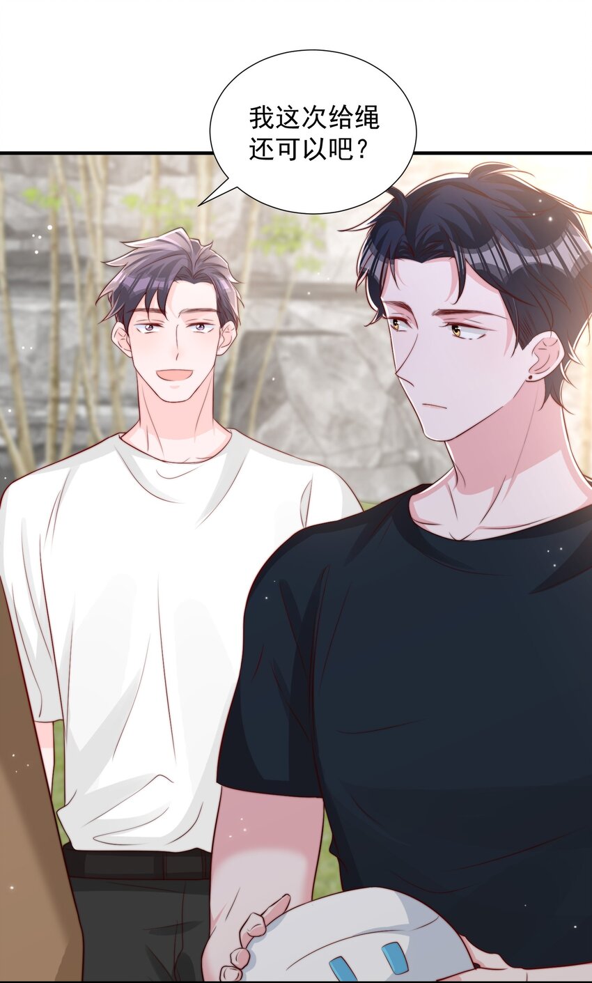 023 胆肥了，敢牵手了13