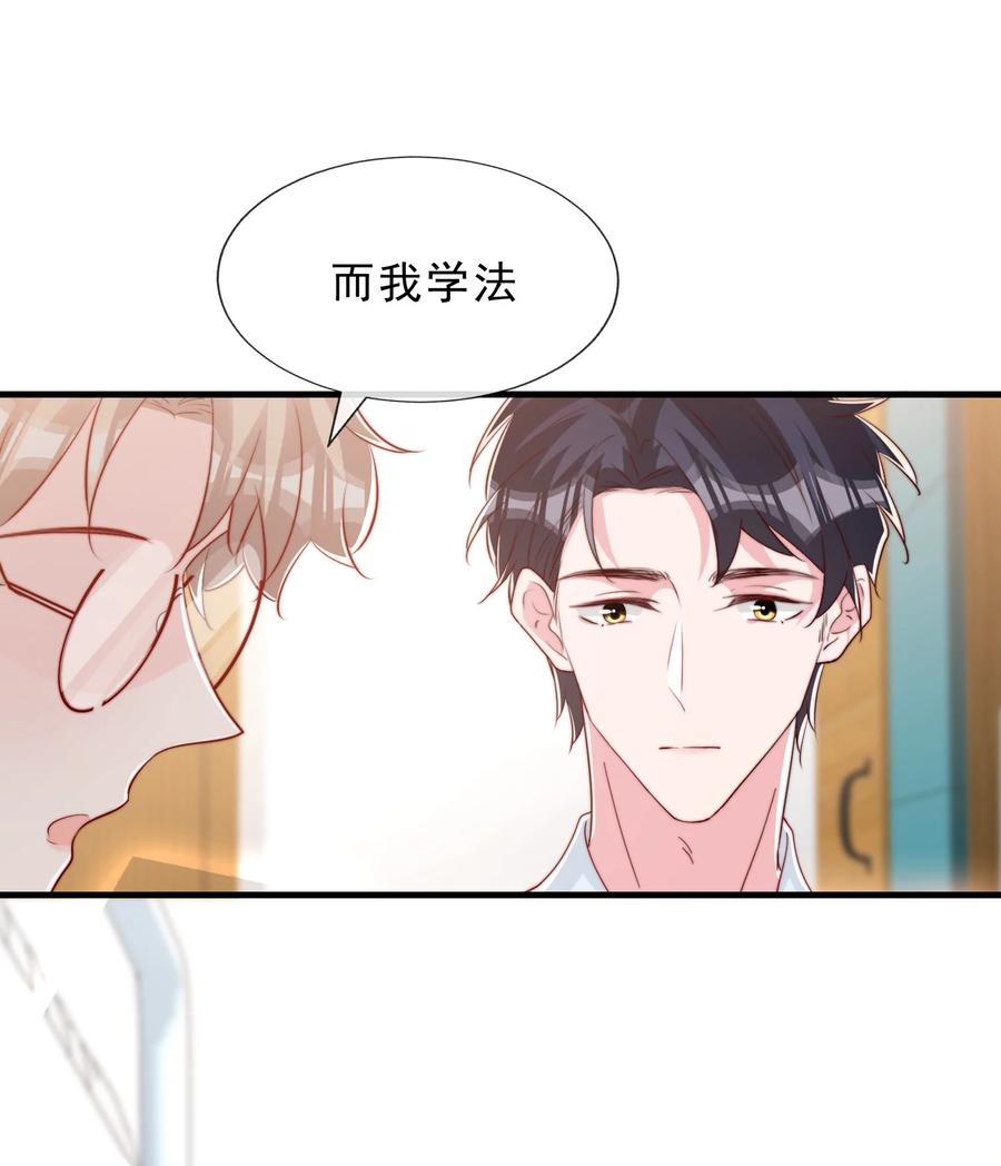 040 下坠26