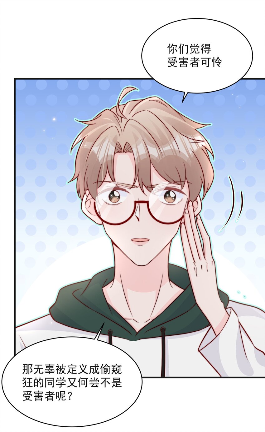 014 设下陷阱3
