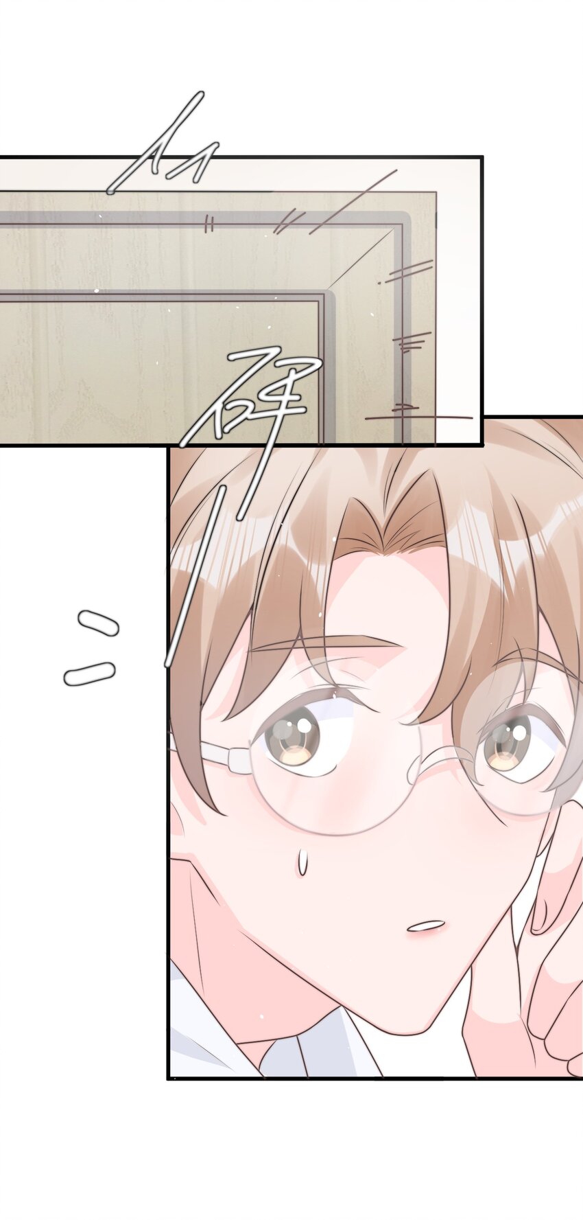 001 奇怪的室友16