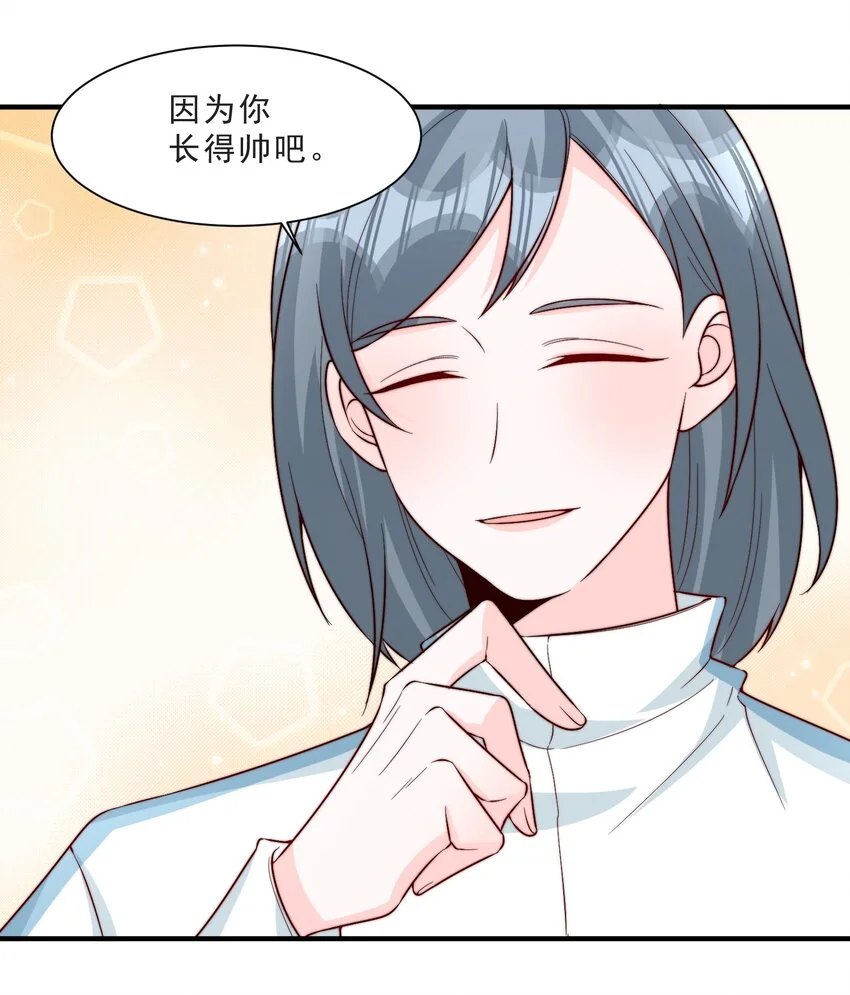 012 偷窥狂出没15
