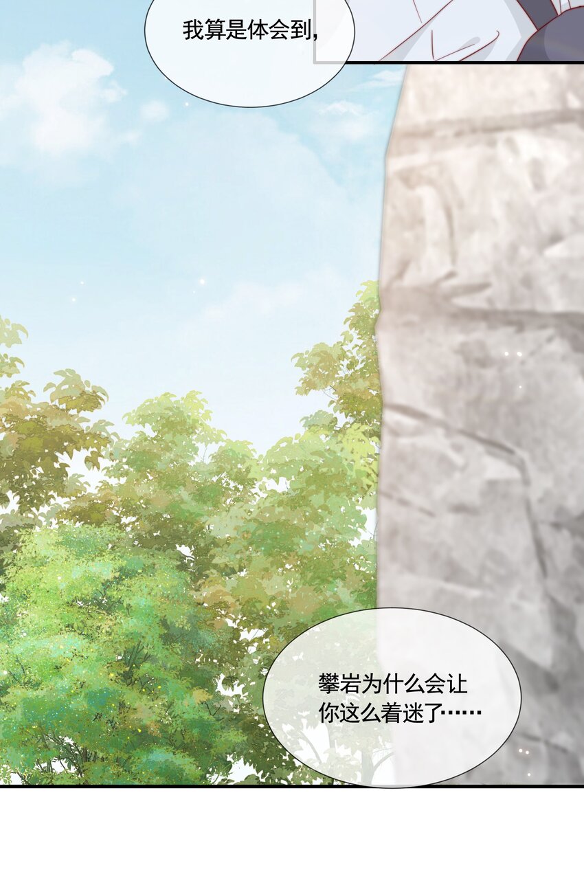 061 最喜欢的时刻8