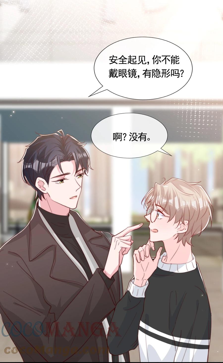 049 你一定要快乐6